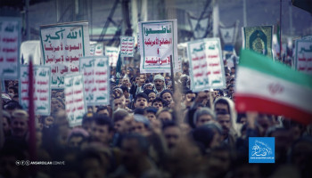 القرآن الكريم: الهدى الأقوم لاستعادة عزة الأمة ومواجهة الطغيان الصهيوني