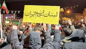 رفضاً لاستمرار العدوان على لبنان .. طهران توقف المحادثات مع واشنطن