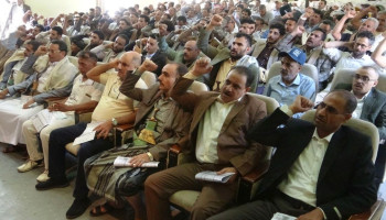 المكاتب الحكومية بإب تُحيي ذكرى يوم الولاية ورحيل العلامة السيد بدرالدين الحوثي