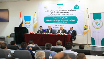 العلامة مفتاح يشارك في تدشين الأعمال التحضيرية للمؤتمر الرابع للرسول الأعظم