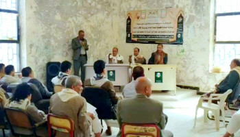 فعاليتان في المخادر وحبيش بإب إحياءً لذكرى يوم الولاية
