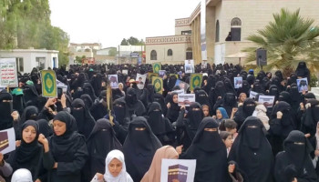 فعالية نسائية بمحافظة عمران انتصاراً لمكة المكرمة
