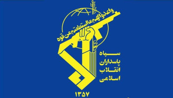 الحرس الثوري يهاجم أهدافا أمريكية في المنطقة