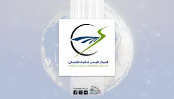 المركز اليمني لحقوق الإنسان يدين إنتهاك العدو السعودي للأجواء اليمنية