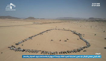 الجوف.. قبائل ذو حسين ودهم في اليتمة بخب والشعف تُعلن الجهوزية والاستنفار