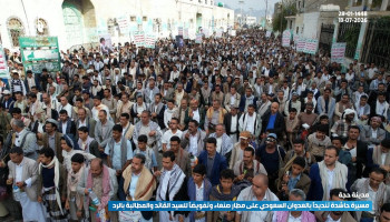 أبناء حجة ينددون باستهداف العدو السعودي المجرم لمطار صنعاء الدولي