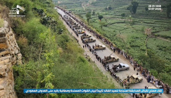 قبائل المحابشة والأمرور بحجة تُعلن الجهوزية لإنهاء العدوان وكسر الحصار