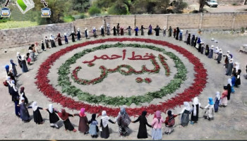 وقفات طلابية بإب تندد بالعدوان السعودي على مطار صنعاء الدولي