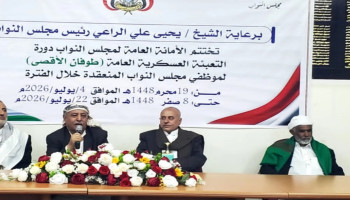 رئيس مجلس النواب: ما بلغه اليمن اليوم من جاهزية وقدرة ردع يأتي ثمرة سنوات من الصمود والتضحيات