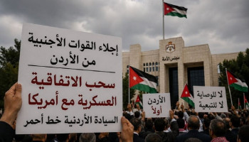 شخصيات أردنية تطالب بإجلاء القوات الأجنبية وإلغاء الاتفاقية العسكرية مع أمريكا