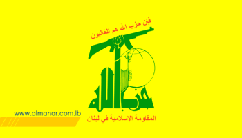 حزب الله دان العدوان الاميركي على العراق: يصب في مصلحة المشروع الأمريكي الإسرائيلي لتفتيت الأمة