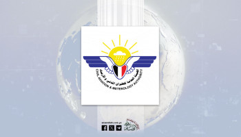 مركز الأرصاد يتوقع استمرار هطول الأمطار المتفاوتة على عدة محافظات