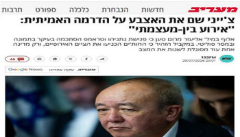 قائد "البحرية الإسرائيلية" السابق: من الصعب للغاية هزيمة اليمنيين
