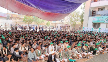 القطاع التربوي بصعدة ينظم فعالية إحياءً لذكرى المولد النبوي الشريف