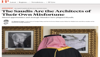 مجلة "فورين بوليسي ": السعودية تجني أخطاءً متراكمة والتحرّك اليمنيّ سيقوّض مُلك ابن سلمان
