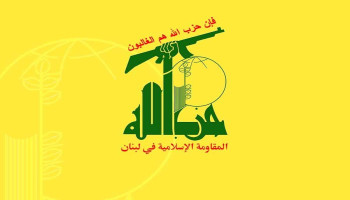 حزب الله: تنازلات السلطة فرّطت بلبنان ومنحت العدو صكّ حماية لمواصلة الإبادة البيئية