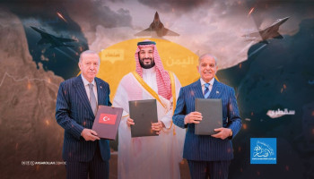 اتفاق مكة  السعودي التركي الباكستاني طبيعته وتداعياته على اليمن