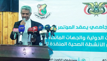 وزارة الصحة: الحصار السعودي وتسييس المساعدات يفاقمان أزمة الدواء ويهددان حياة ملايين اليمنيين