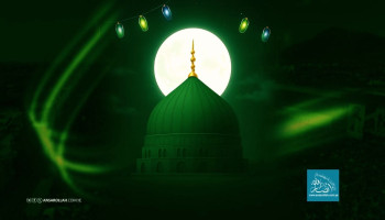الرسالة الخاتمة ومسؤولية الأمة في وجه الجاهلية المعاصرة