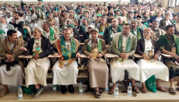 فعالية احتفالية بمدينة عمران إحياءً لذكرى المولد النبوي الشريف
