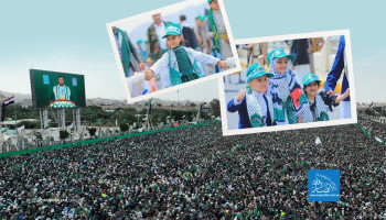 ذكرى المولد النبوي الشريف فرصة لتقييم واقع الأمة واستعادة طريق الرسالة