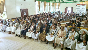 لقاء موسع بمديرية صنعاء القديمة إعلاناً للنفير العام