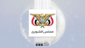 مجلس الشورى يُدين جريمة استهداف العدو السعودي لإصلاحية الجوف
