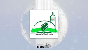 دائرة العلماء والمتعلمين تدين جريمة العدو السعودي بحق نزلاء وزوار إصلاحية الجوف