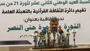 ندوة توعوية في الجامع الكبير بصنعاء بالذكرى الثانية عشرة لثورة 21 سبتمبر