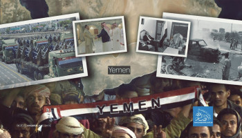 ما قبل 21 سبتمبر وما بعده تحولات الأمن والسيادة في اليمن
