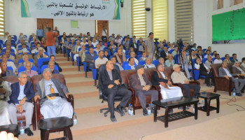 وزارة الكهرباء والطاقة والمياه تُحيي العيد الـ 12 لثورة 21 سبتمبر المجيدة