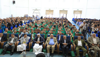 العلامة مفتاح يحث الجامعات والمراكز البحثية على توجيه بحوثها العلمية للقضايا المتصلة باحتياجات الواقع