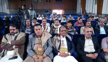 وزارة الثقافة والسياحة تُحيي ذكرى ثورة 21 سبتمبر بفعالية خطابية