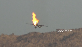 إسقاط طائرة استطلاع نوع "وينق لونق" تابعة للعدو السعودي في أجواء محافظة تعز
