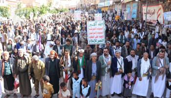 مسيرات جماهيرية بالضالع نصرة لفلسطين واستنفارًا في مواجهة العدوان السعودي