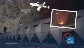 القوات المسلحة تجدد تحذيرها من استخدام المطارات والأجواء السعودية وتؤكد تثبيت معادلة المطار بالمطار