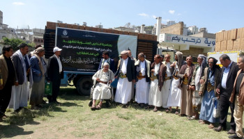 تدشين مشروع توزيع 4200 سلة غذائية لأسر الشهداء والمفقودين بمحافظة إب