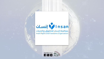 منظمة إنسان تدين بأشد العبارات جريمة استهداف العدو السعودي لأسرة القحم بصعدة