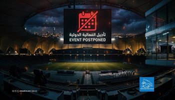 تأجيل وإلغاء فعاليات دولية.. تداعيات الهجمات اليمنية على السعودية تمتد إلى الأنشطة الرياضية