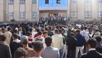 وقفة بجامعة الضالع دعمًا للقوات المسلحة وتأكيدًا على الثبات في مواجهة العدو السعودي