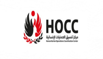 مركز تنسيق العمليات الإنسانية: نخلي مسؤوليتنا عن أي تبعات  نتيجة استخدام المطارات السعودية