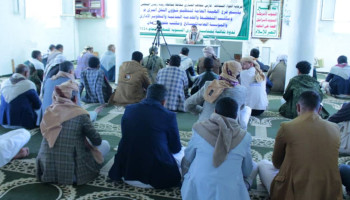 ندوة ثقافية بمحافظة ريمة إحياءً للذكرى السنوية للشهيد