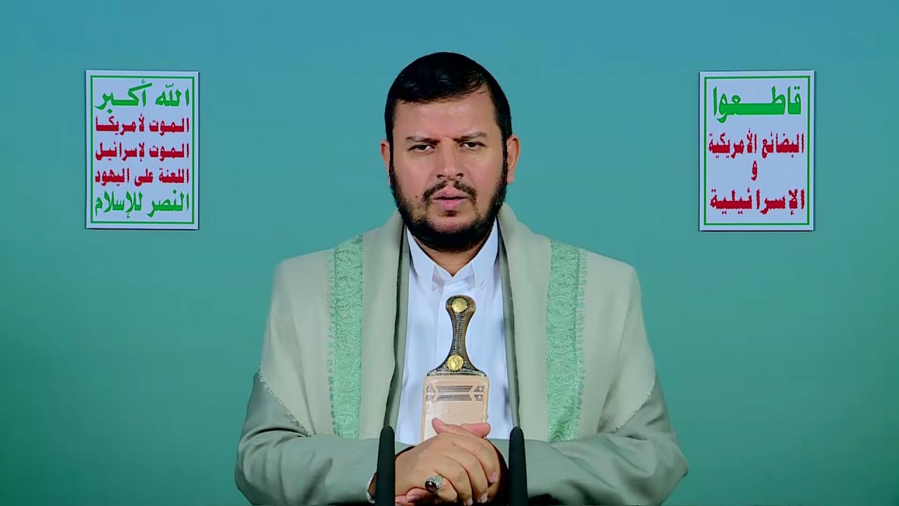 كلمة السيد القائد في ذكرى الصرخة وحول المستجدات 3 ذو القعدة 1446هـ|1 مايو2025م