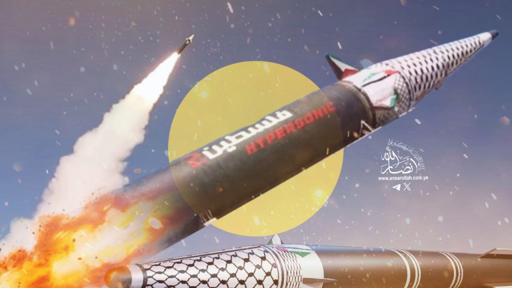 القوات المسلحة تستهدف مطار "بن غوريون" وهدفاً حيوياً للعدو في عسقلان المحتلة