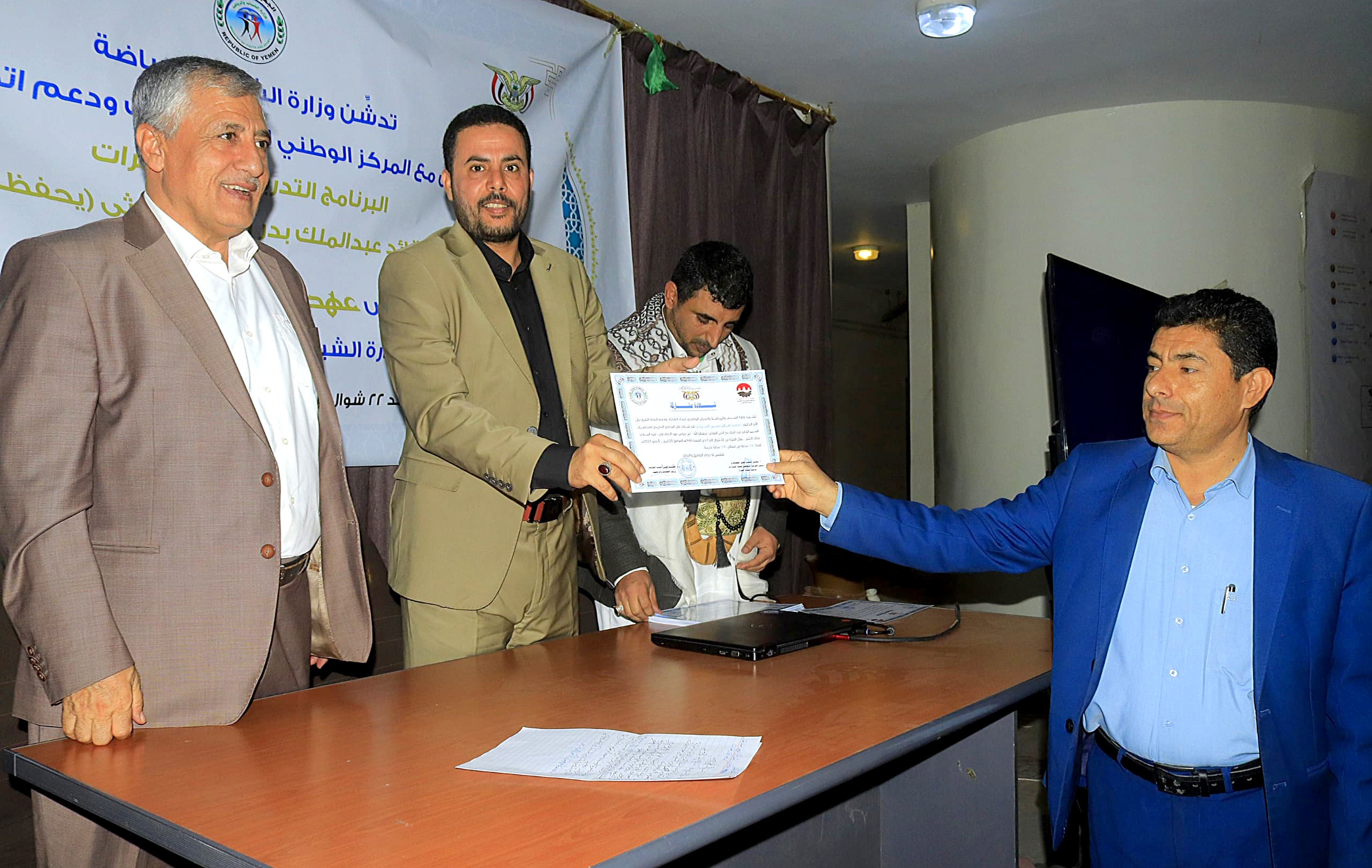 وزارة الشباب تختتم دورة تدريبية حول دروس عهد الإمام علي لمالك الأشتر