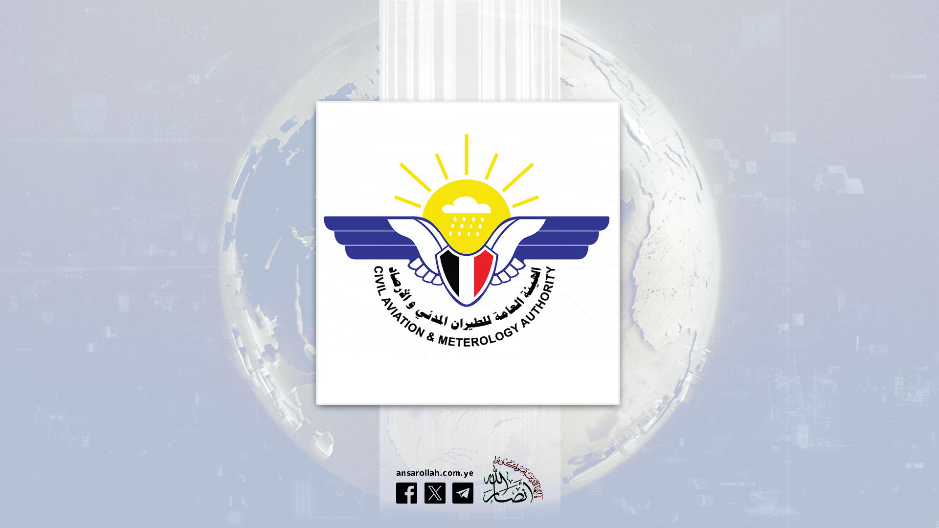 مركز الأرصاد يتوقع طقساً غائم جزئياً وارتفاعاً في درجة الحرارة