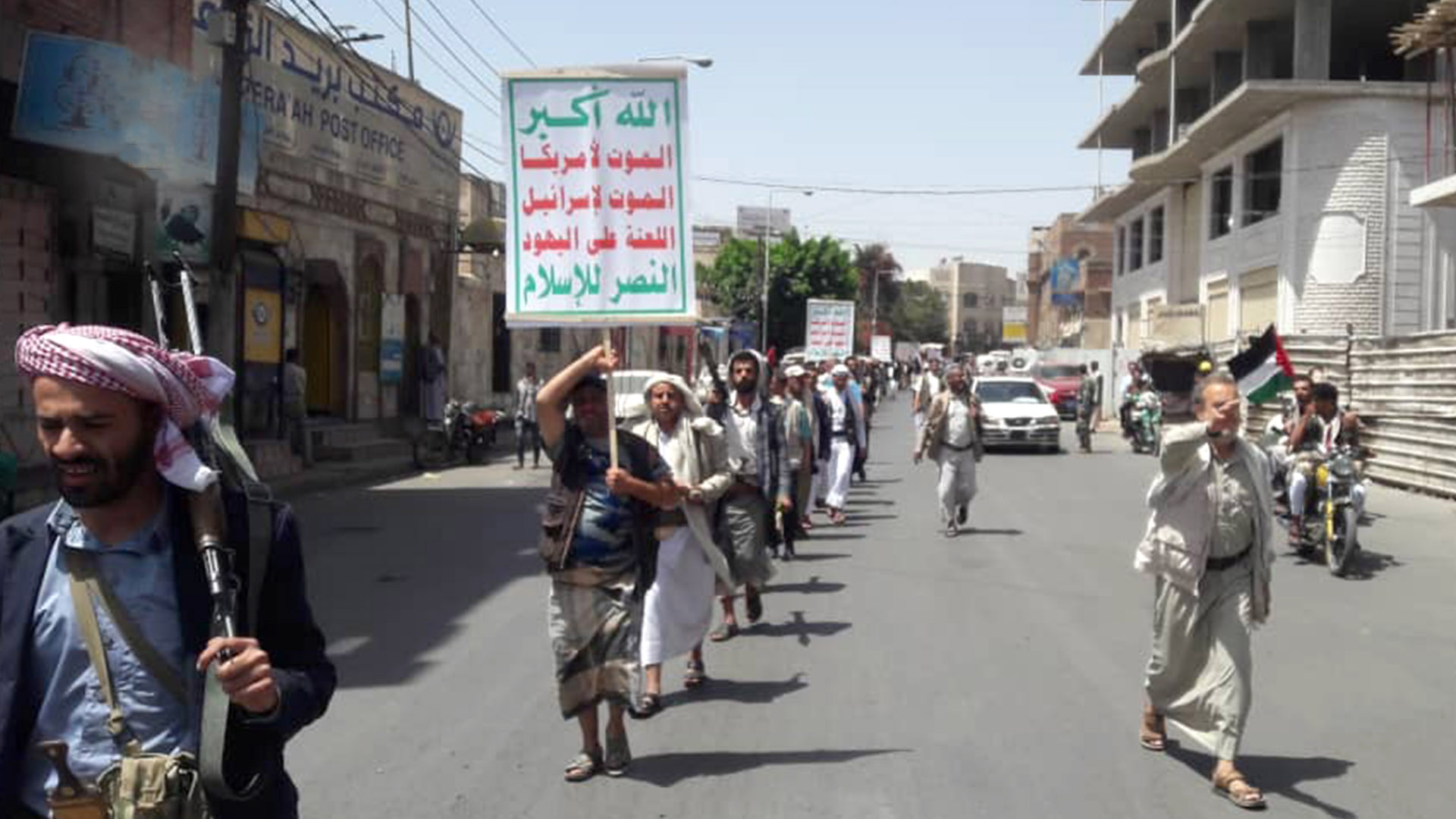 مديرية التحرير بالأمانة تشهد مسيراً شعبياً مسلحاً نصرة لغزة وتأكيد الجهوزية