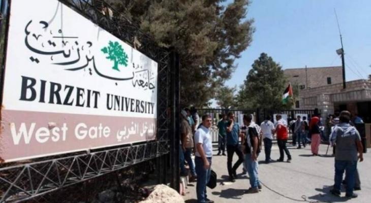 إضراب جماعي عن الطعام في جامعة بيرزيت الفلسطينية إسنادًا لغزة