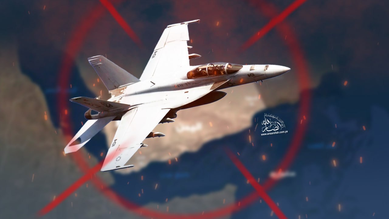 اعتراف أمريكي : "اليمن كان على وشك إسقاط طائرة F-35 "