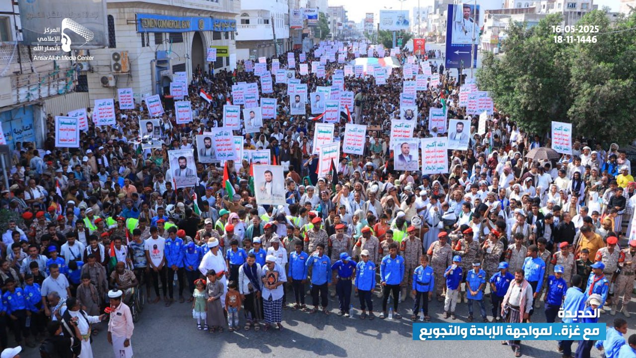 211 مسيرة حاشدة بالحديدة تأكيدا على استمرار إسناد الشعب الفلسطيني